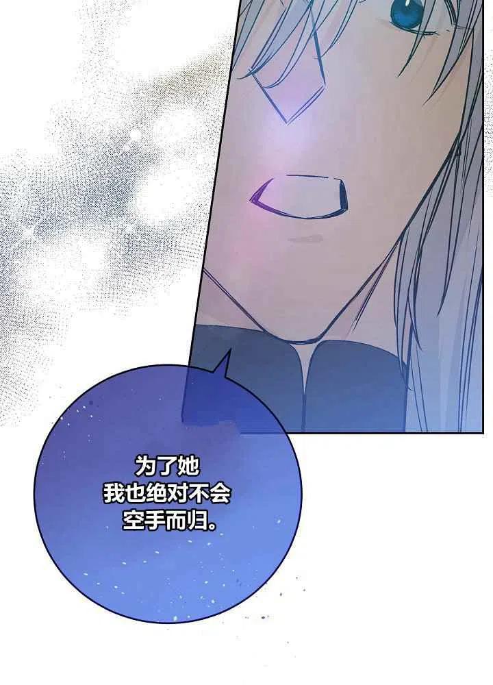 第71话43