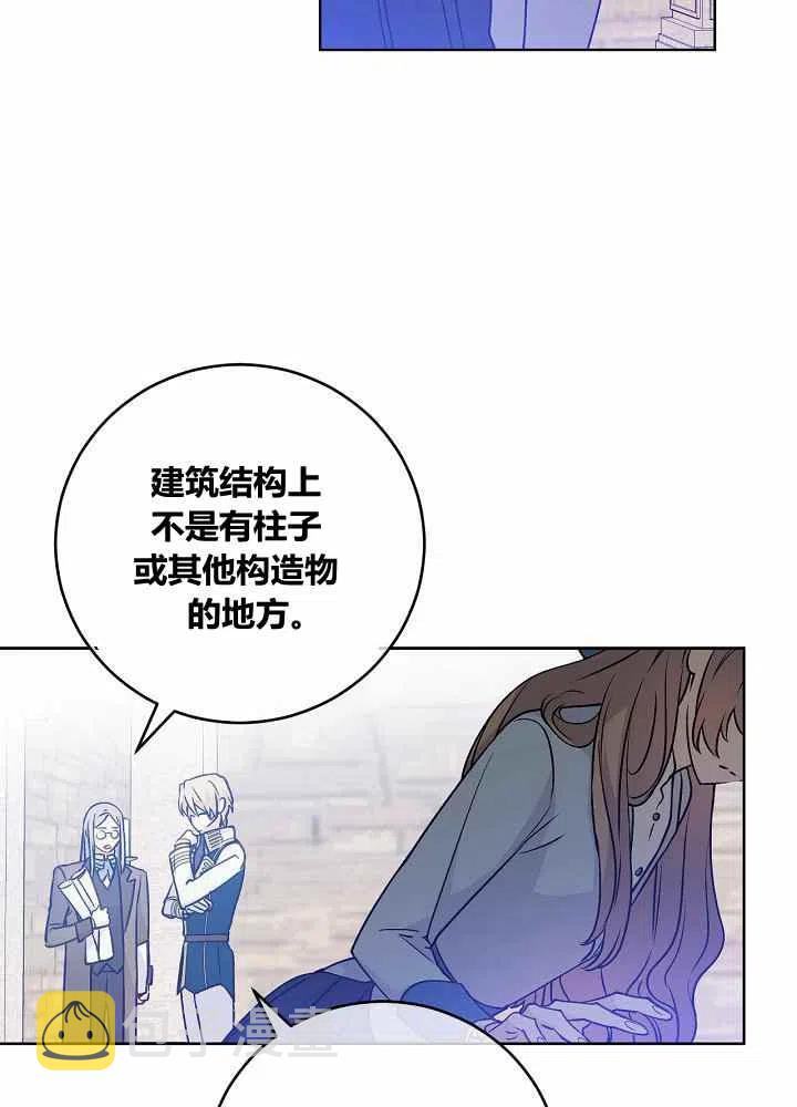 第70话60
