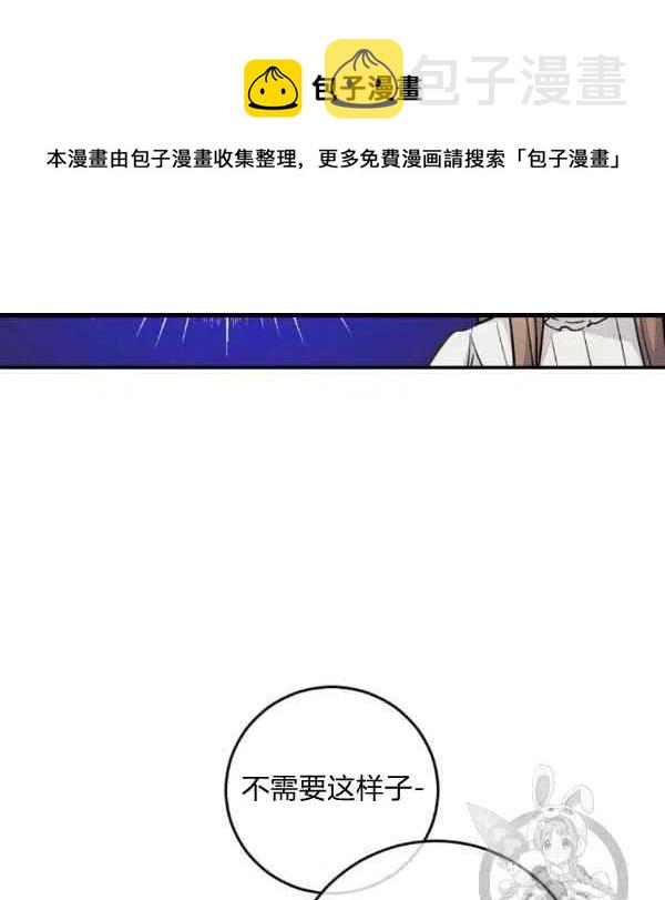 第60话8