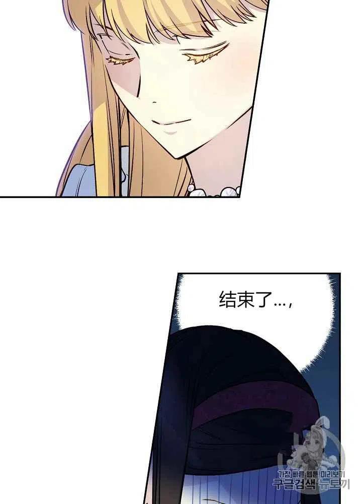 第53话35