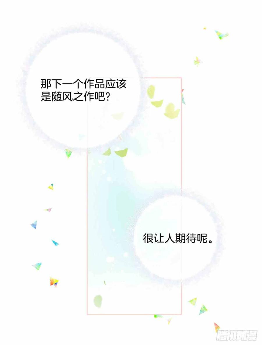 第3话13