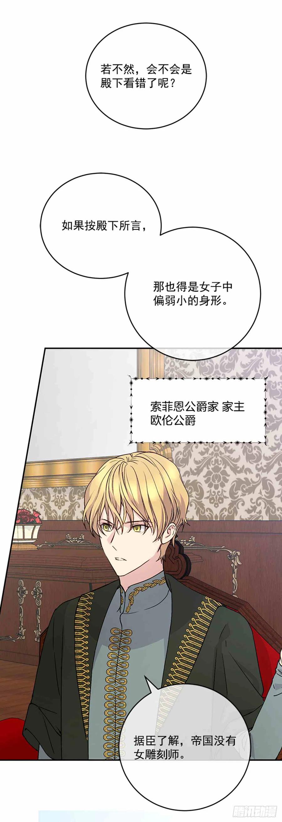 第4话69