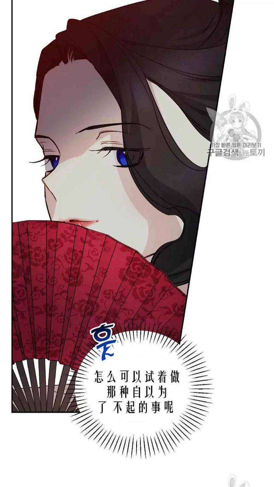 第42话2