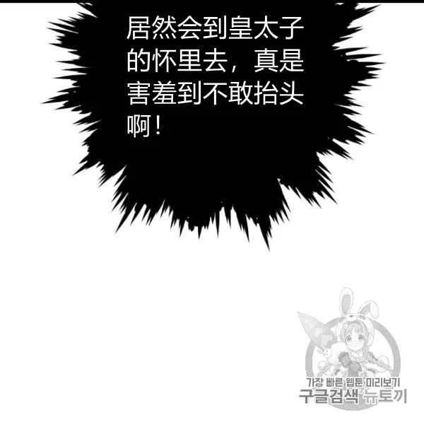 第59话37