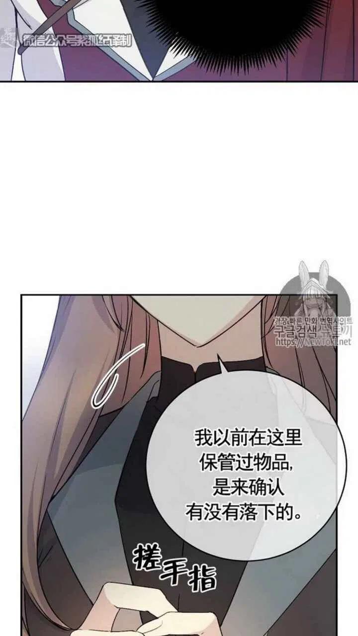 第23话57