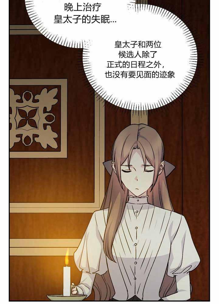 第41话23