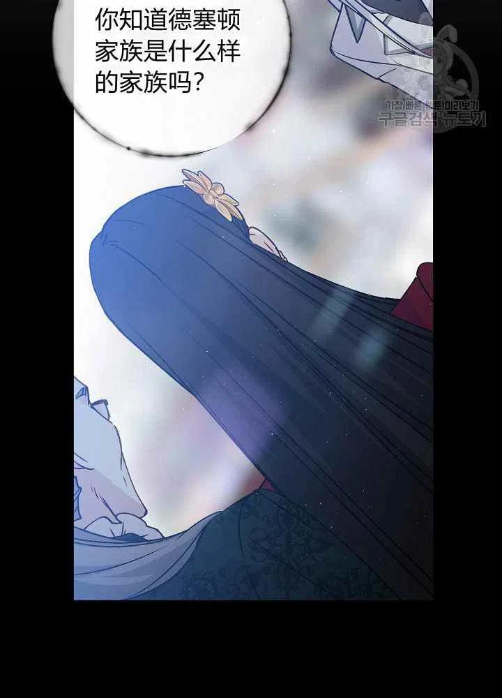第67话25