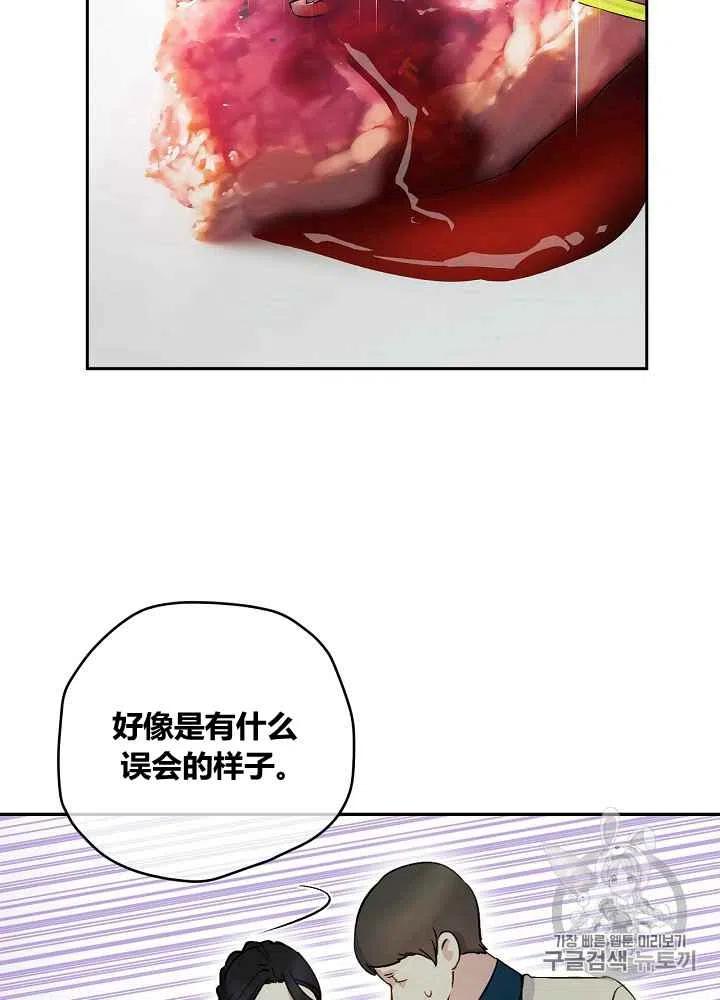 第48话10