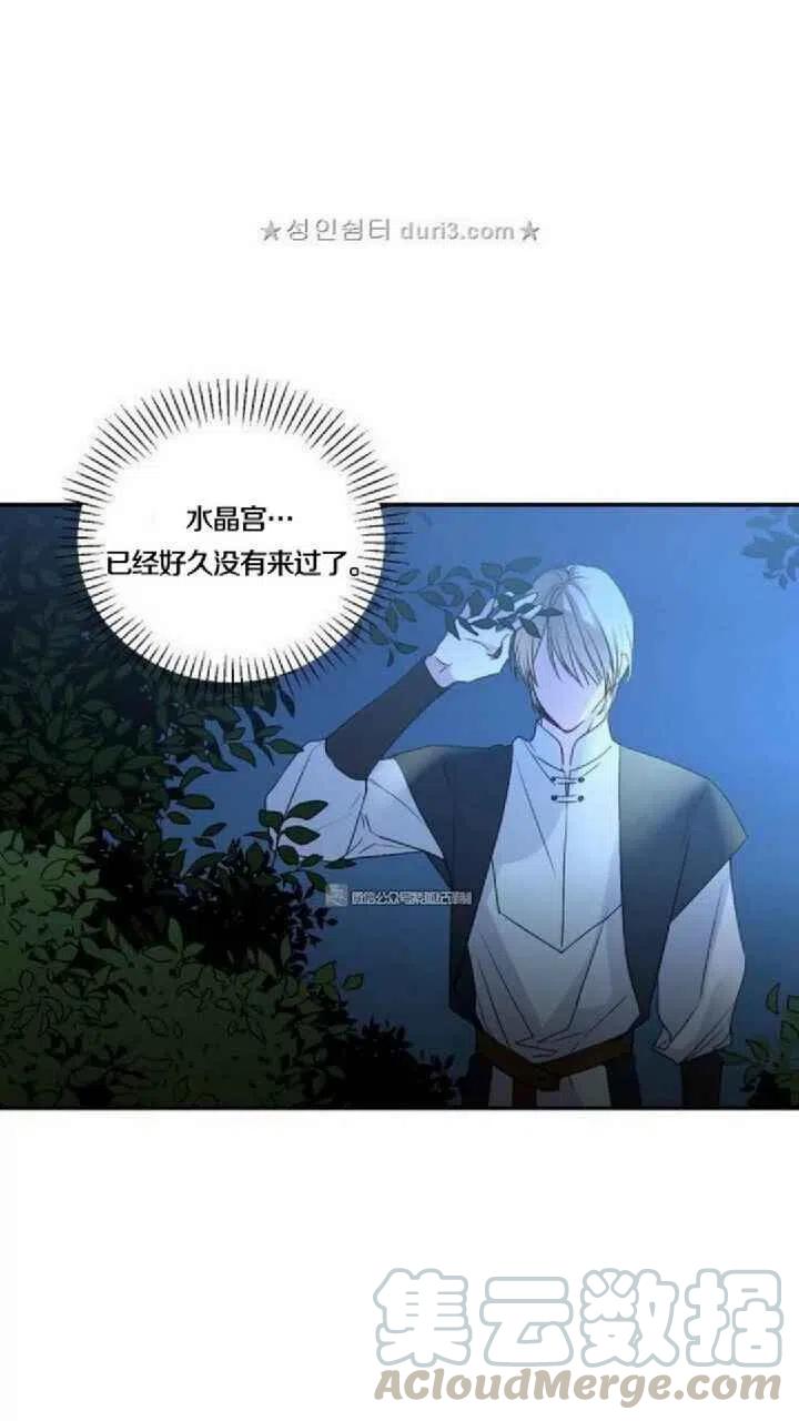 第7话9