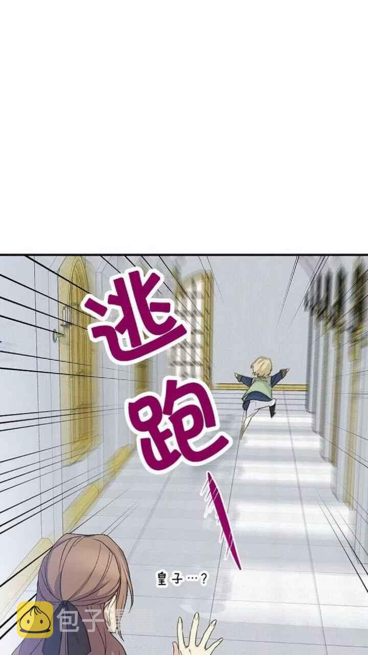 第20话69