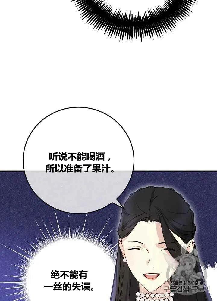 第48话2