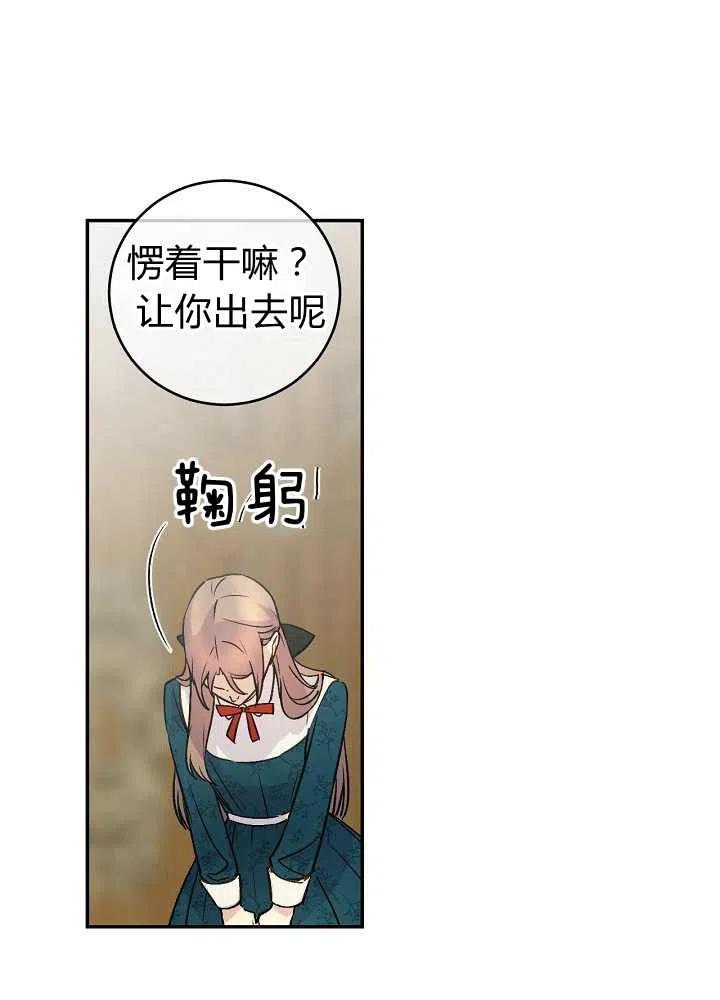 第39话32