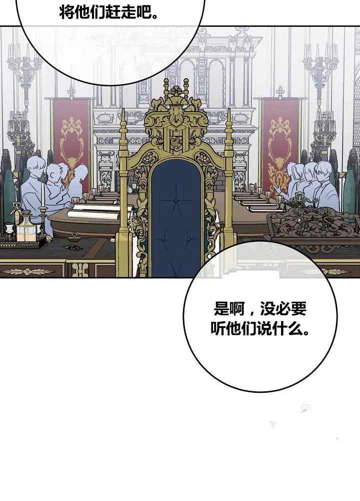 第46话37
