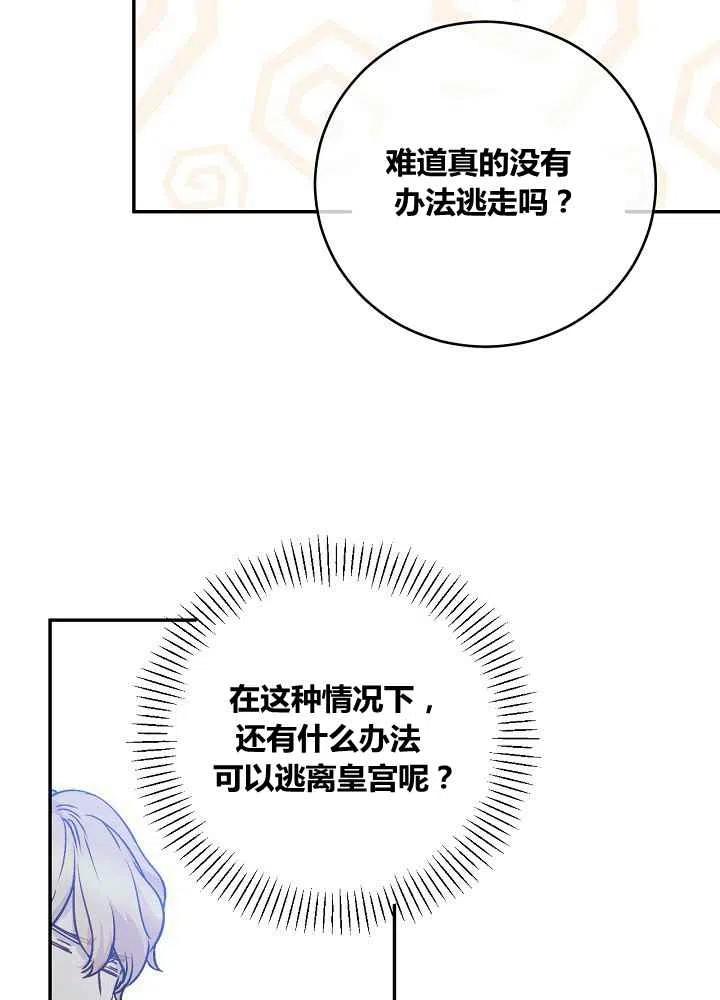 第71话17