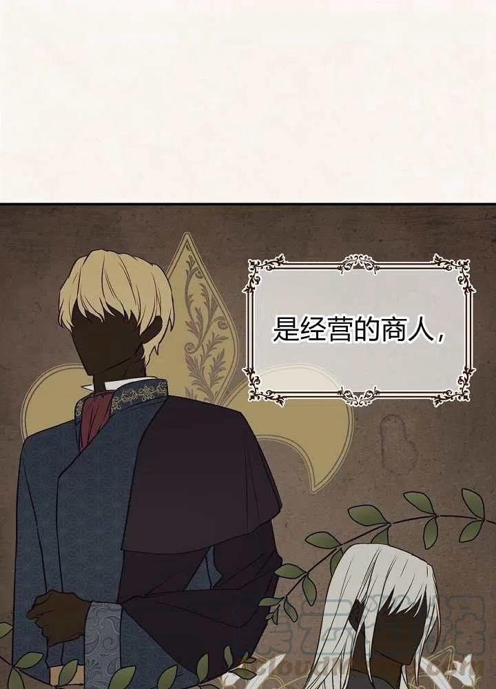 第36话9