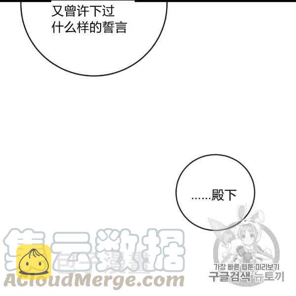 第60话61