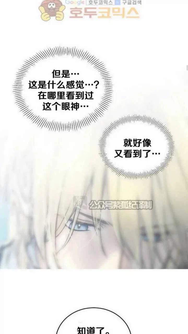 第8话37