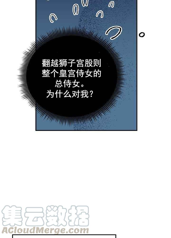 第34话21