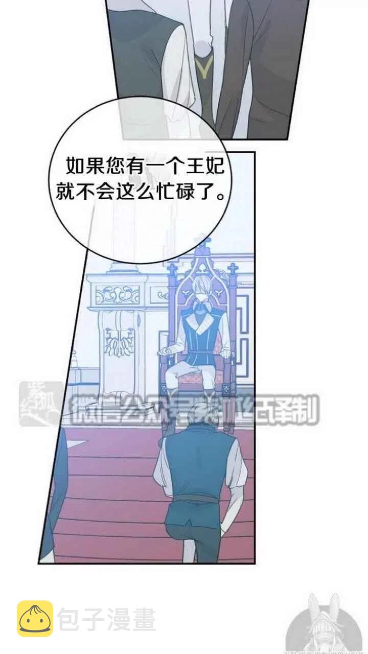 第16话4