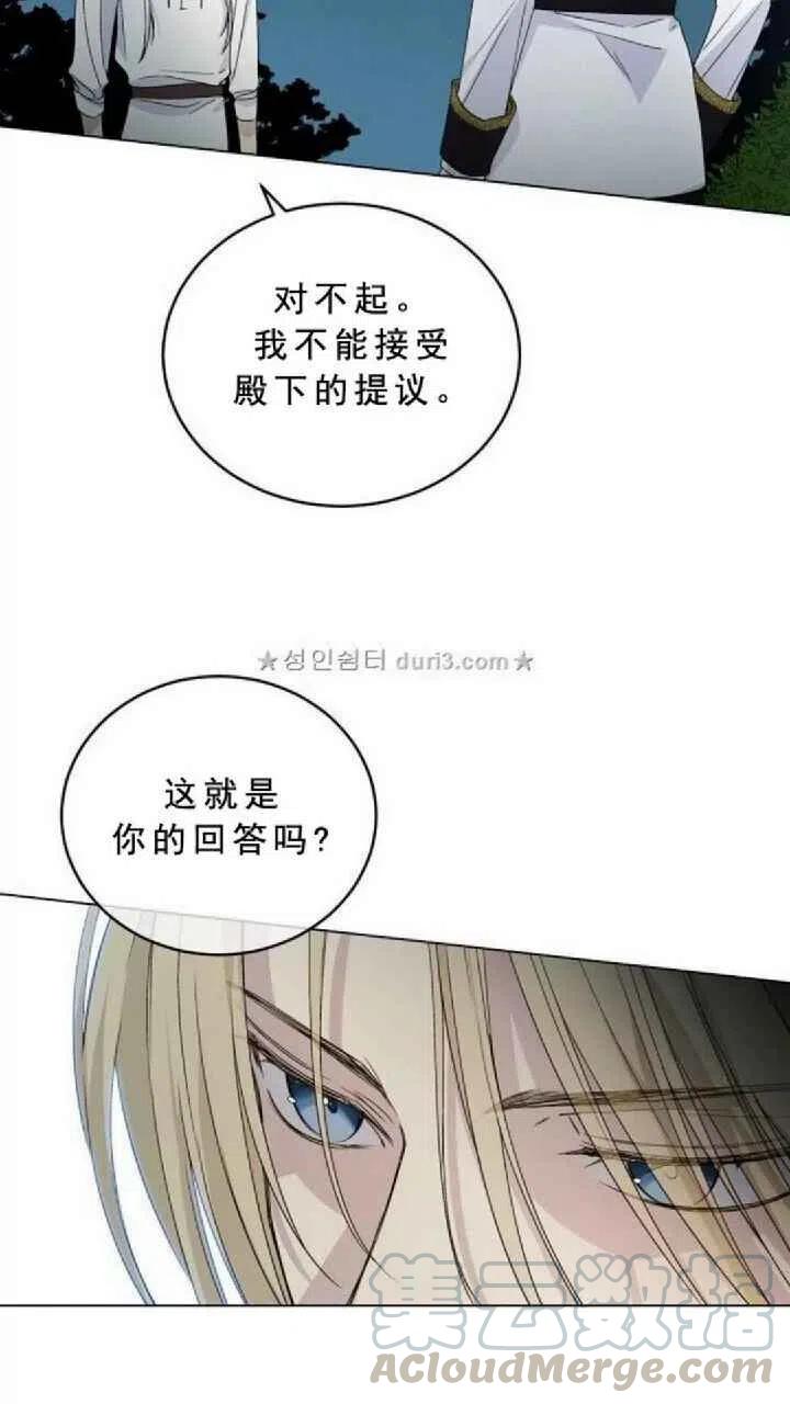 第12话4