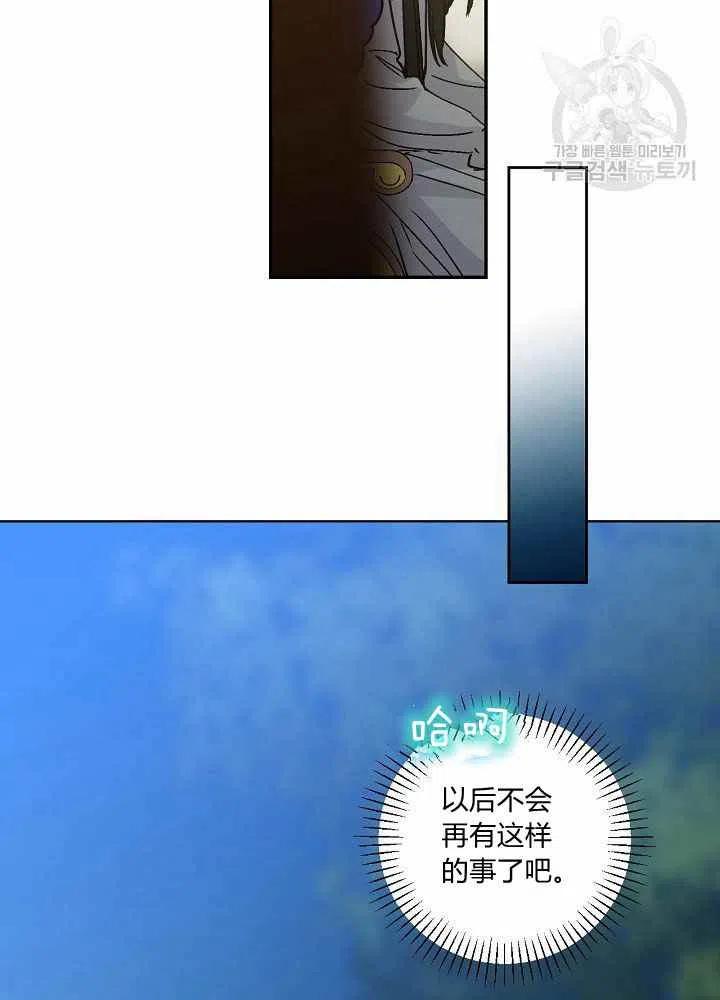 第67话53