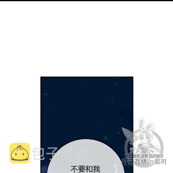 第60话56