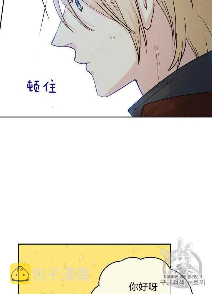 第58话2