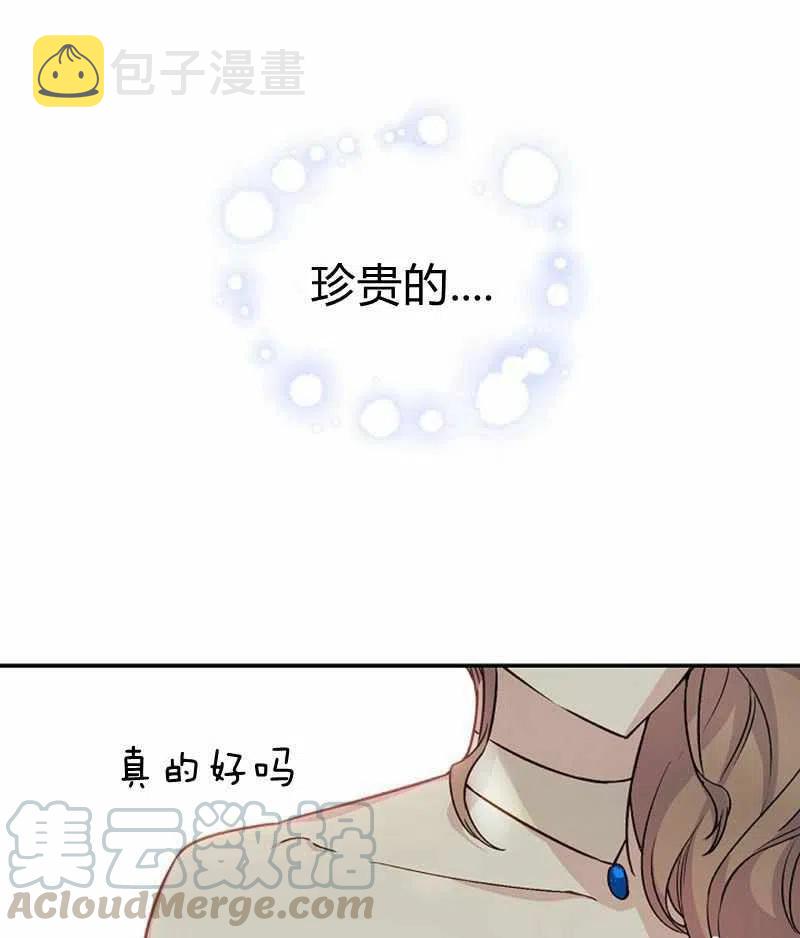 第29话12