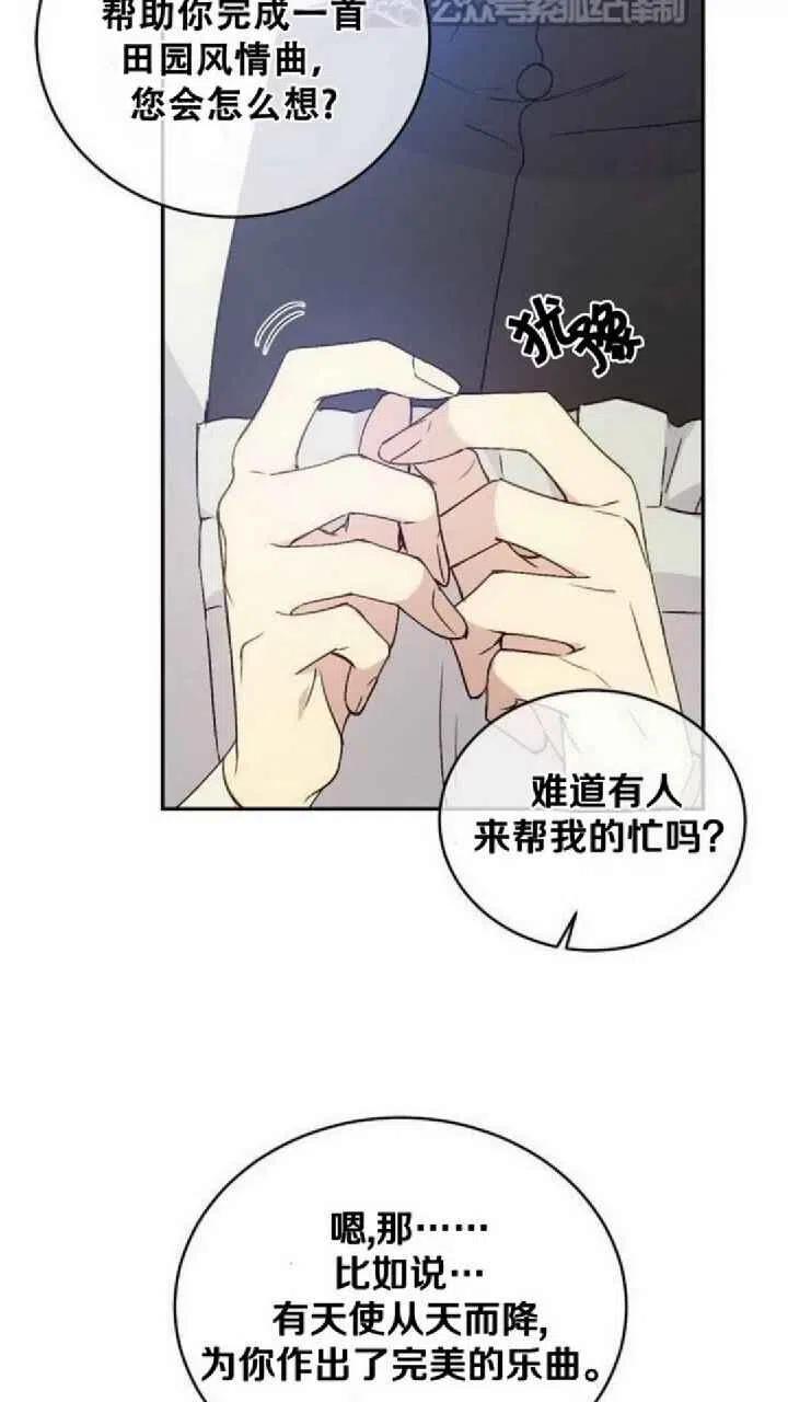 第6话7