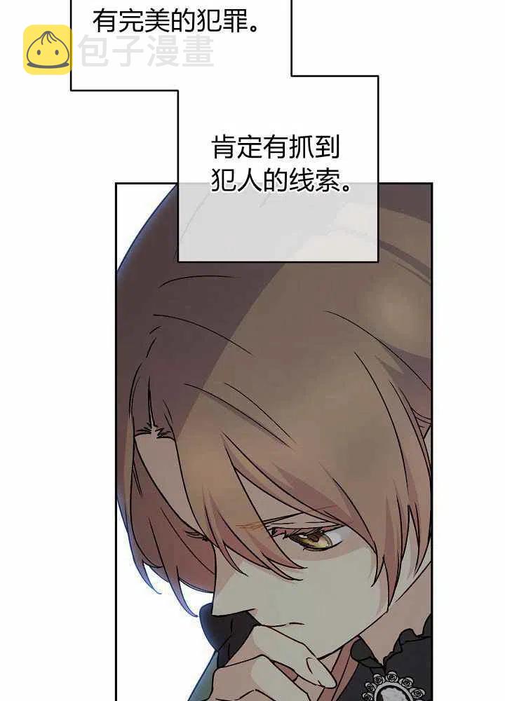 第69话89