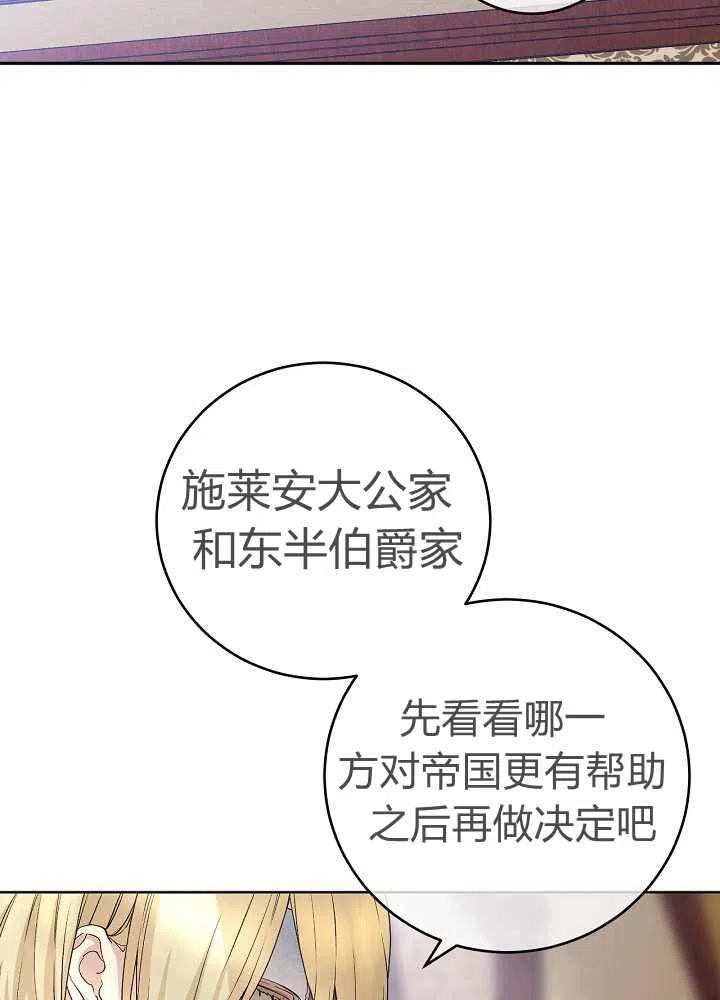 第38话5