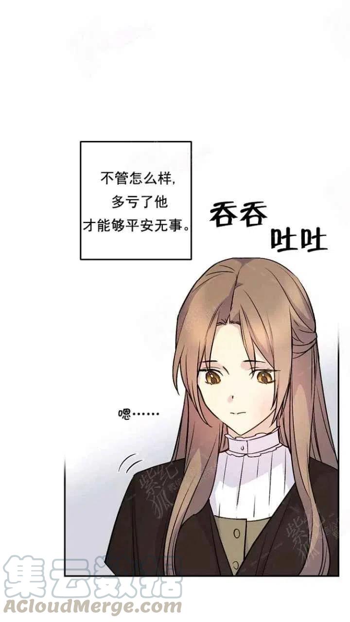 第31话58