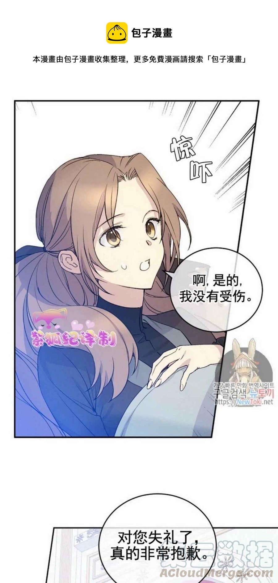第17话0