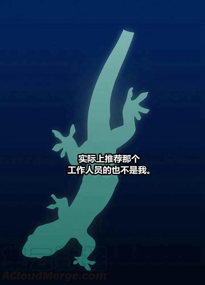 第71话92