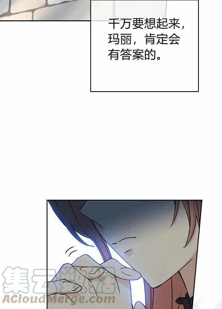 第69话96