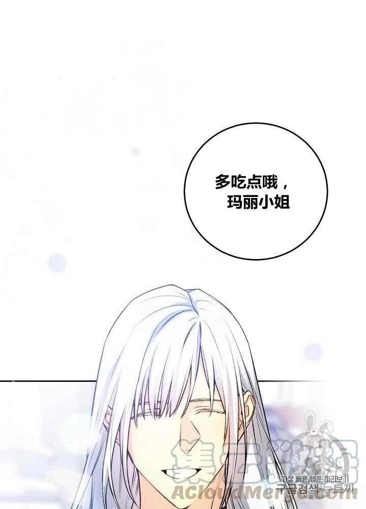 第45话24