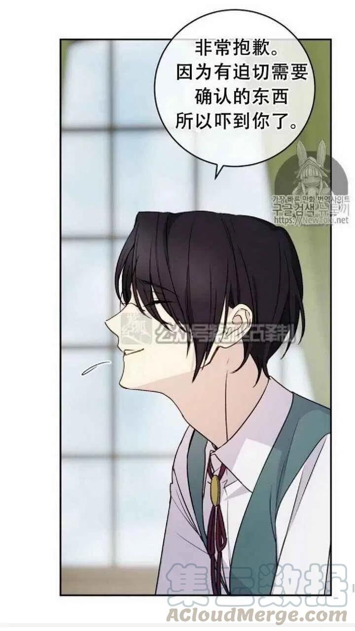 第18话33