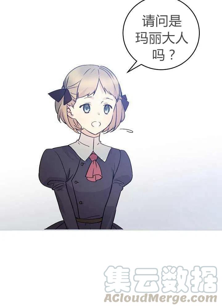 第39话48