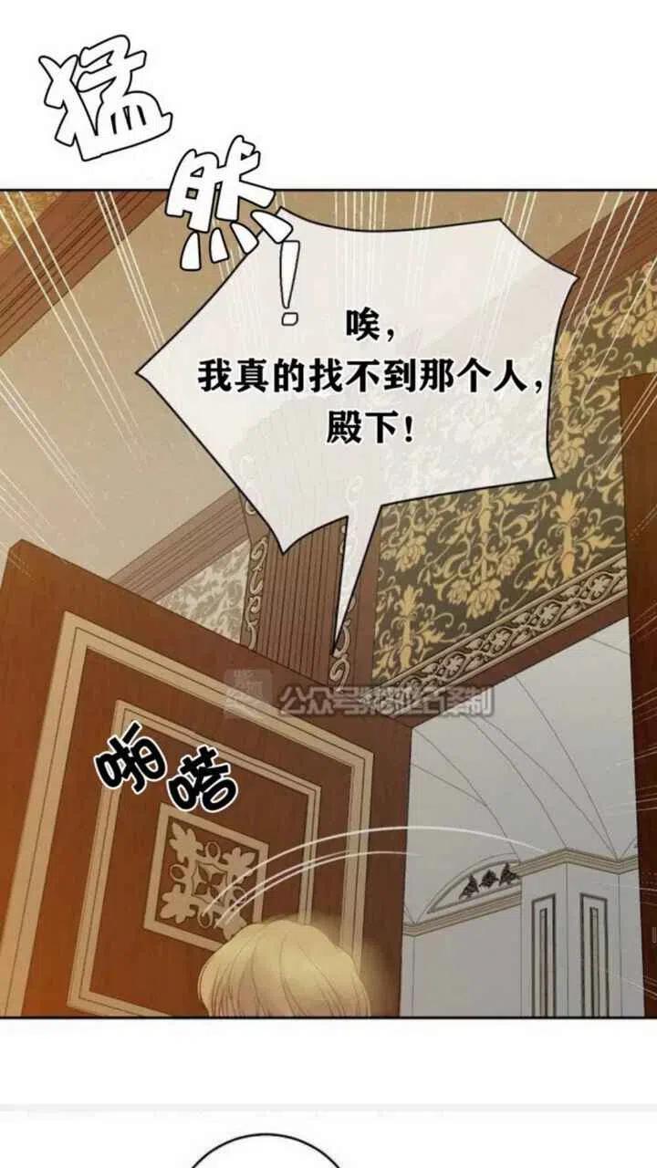 第6话32