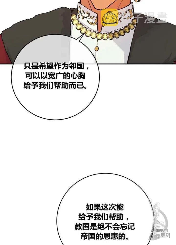 第50话35