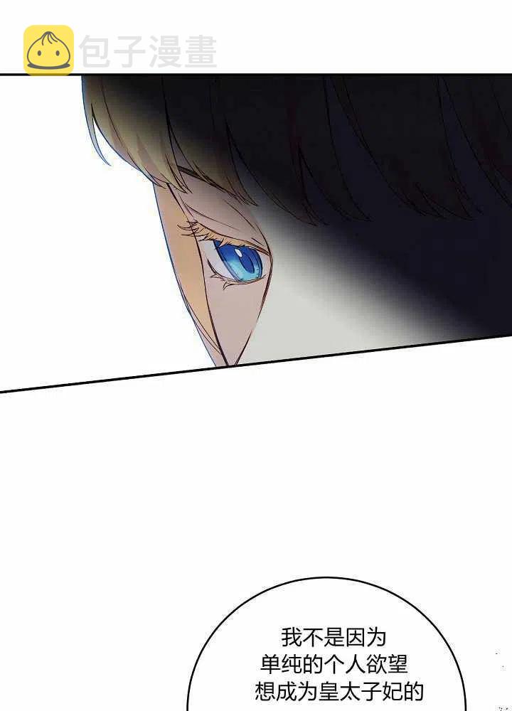 第40话17