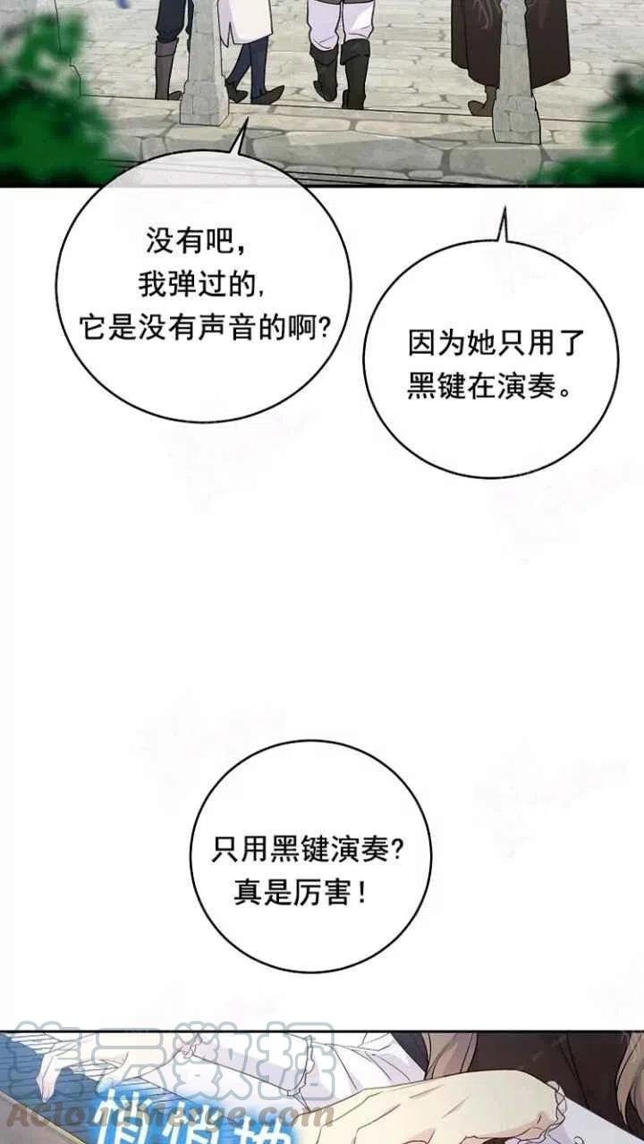 第31话15