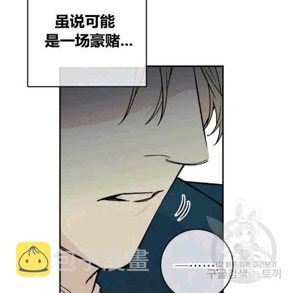 第64话已完结79
