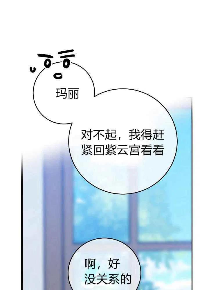 第68话87