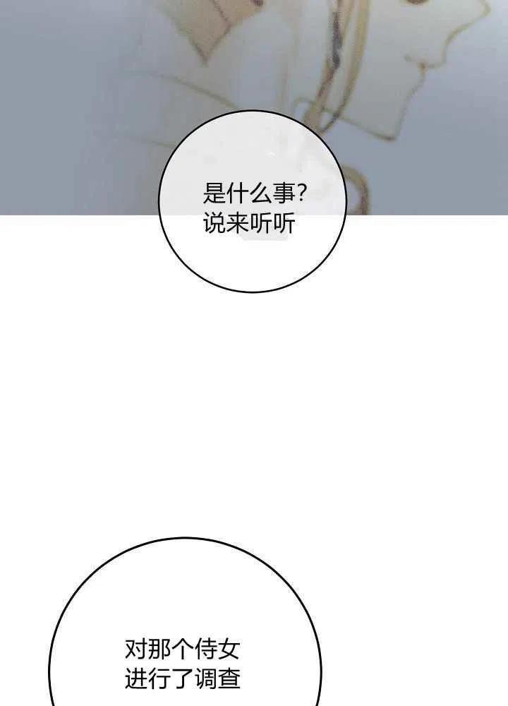 第57话31