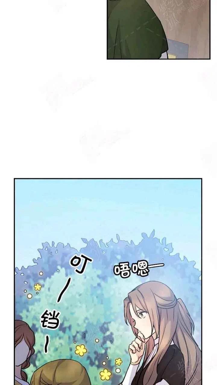 第31话8