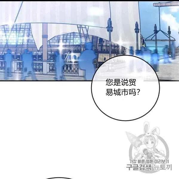 第62话17