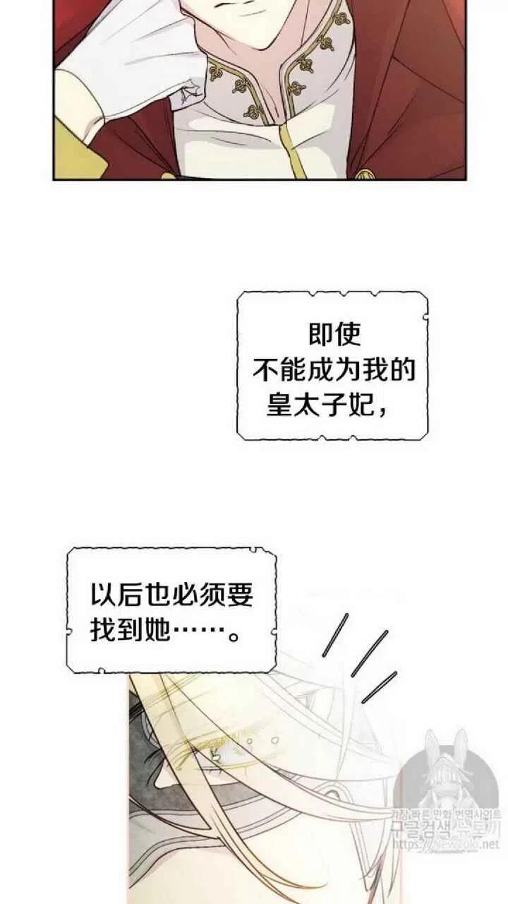 第16话29