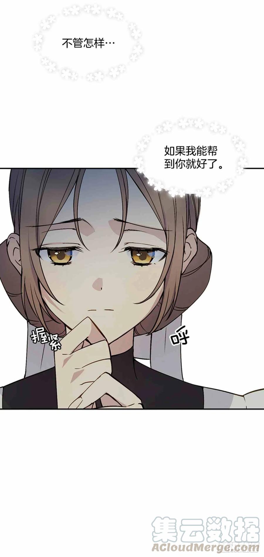 第3话67