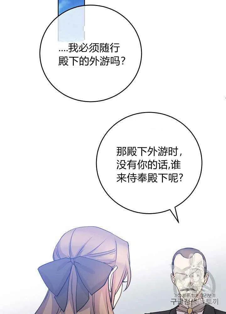 第57话41